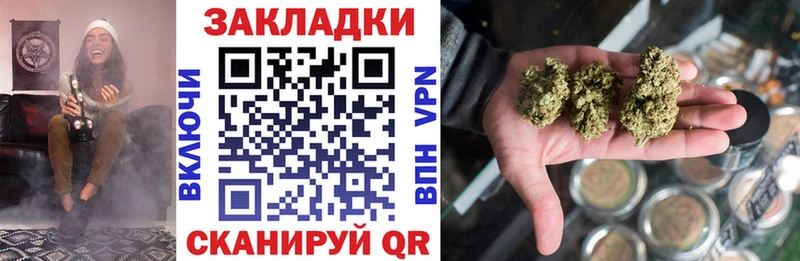 Купить закладку Благовещенск Канабис  Cocaine  ГАШ  A PVP  Меф 