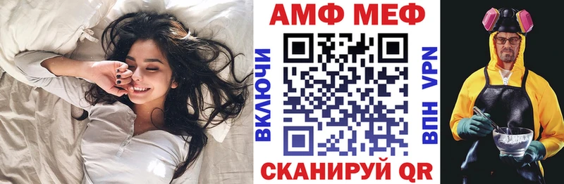 купить  сайты  Благовещенск  АМФ VHQ 