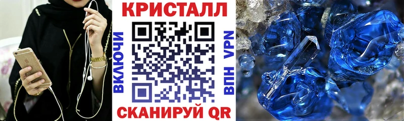 АМФЕТАМИН VHQ Благовещенск