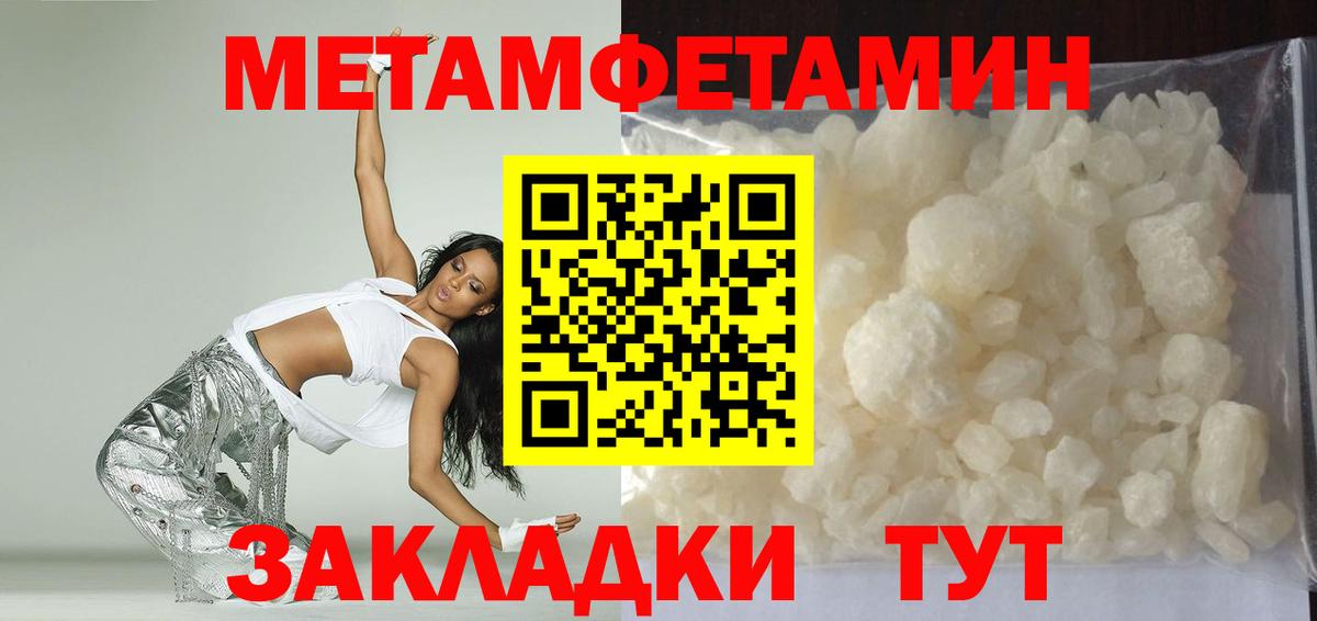 АМФ  ссылка на мегу зеркало  Вход с VPN  Благовещенск  Amphetamine Premium 