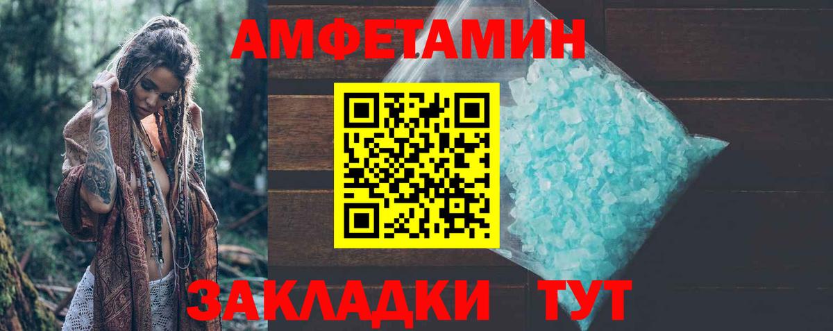 КОКАИН  Благовещенск  Канабис  Наркошоп  НБОМе  Метамфетамин  Меф МЯУ МЯУ   Вход с VPN  ГАШ  Кетамин 
