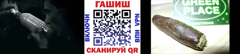 кракен онион  Благовещенск  Гашиш VHQ 