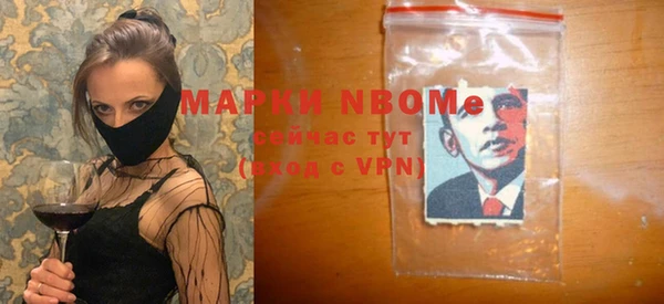 apvp Михайловка