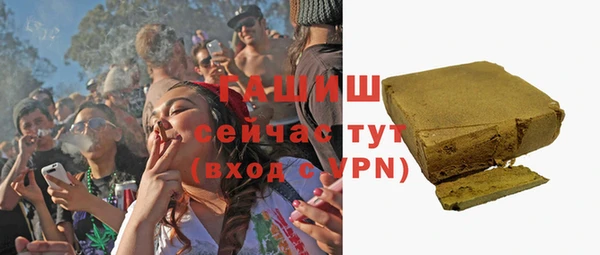 apvp Михайловка
