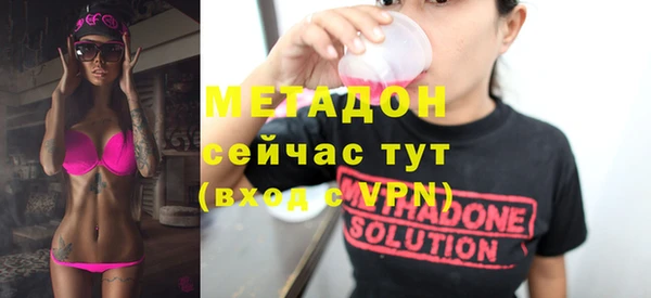 стаф Михайлов