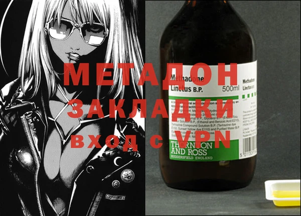 apvp Михайловка
