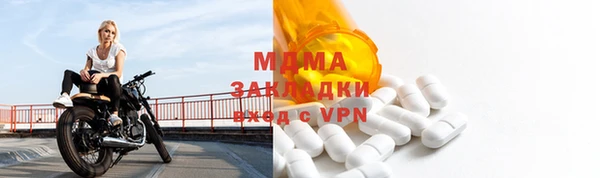 apvp Михайловка