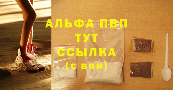 стаф Михайлов