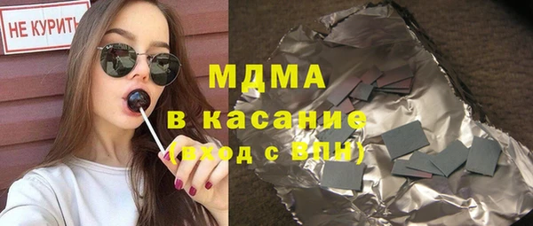 стаф Михайлов
