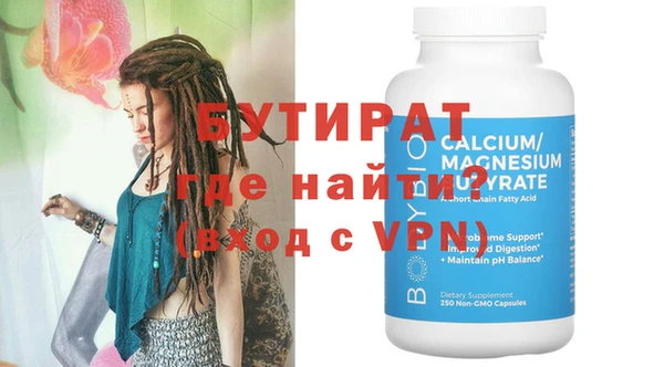 хмурый Шали