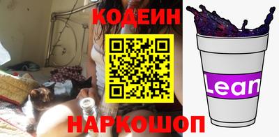 гашик Заводоуковск