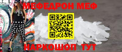 кристаллы Заволжье
