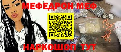 гашик Заводоуковск