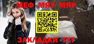 кристаллы Заволжье
