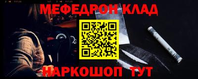 гашик Заводоуковск
