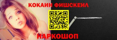 гашик Заводоуковск