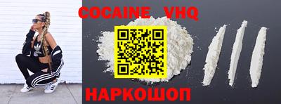кристаллы Заволжье