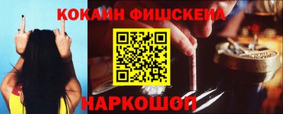 кристаллы Заволжье