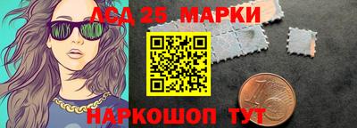 соль курить ск Будённовск