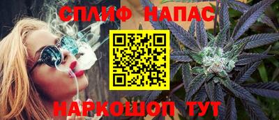 соль курить ск Будённовск