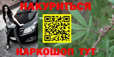 кристаллы Заволжье