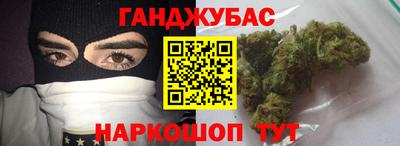 соль курить ск Будённовск