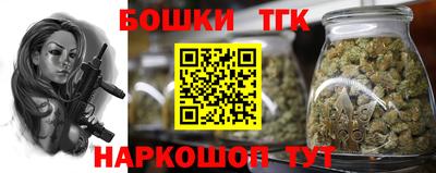 соль курить ск Будённовск