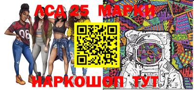 кристаллы Заволжье