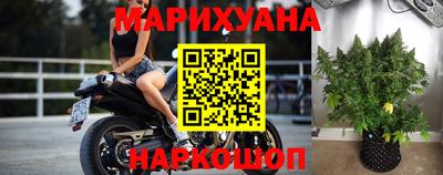 соль курить ск Будённовск