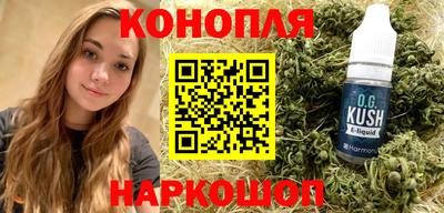 гашик Заводоуковск