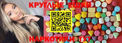 кристаллы Заволжье