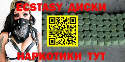 гашик Заводоуковск