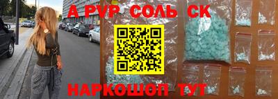 гашик Заводоуковск