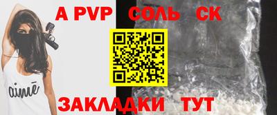 гашик Заводоуковск