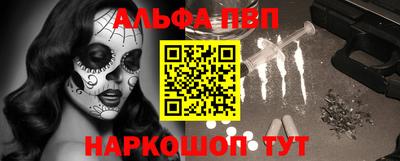 гашик Заводоуковск