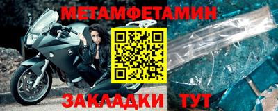 кристаллы Заволжье