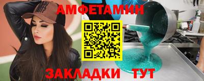 кристаллы Заволжье