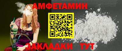кристаллы Заволжье