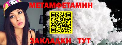 кристаллы Заволжье