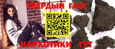 гашик Заводоуковск