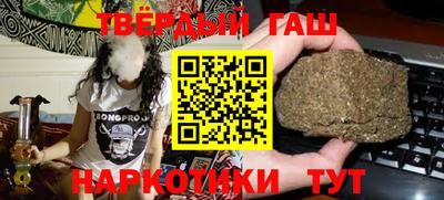 кристаллы Заволжье