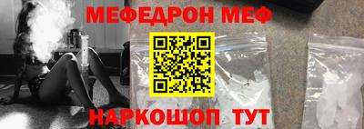 соль курить ск Будённовск