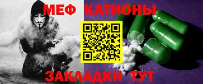 кристаллы Заволжье