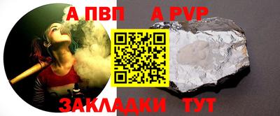 гашик Заводоуковск
