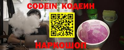 герыч Жуковский