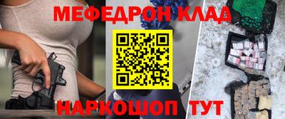 гашик Заводоуковск
