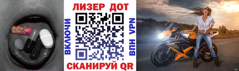LSD-25 экстази кислота  продажа наркотиков  Благовещенск 