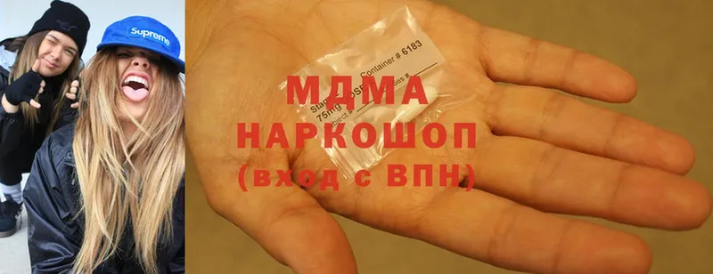 это состав  хочу   Благовещенск  MDMA VHQ 