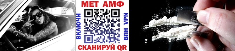 Первитин Декстрометамфетамин 99.9%  Благовещенск 
