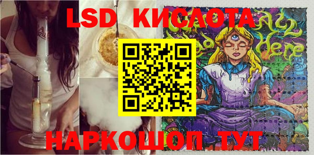 сколько стоит  Марки 25I-NBOMe 1500мкг  Марки NBOMe  Благовещенск  Вход с VPN  Марки 25I-NBOMe 1500мкг 